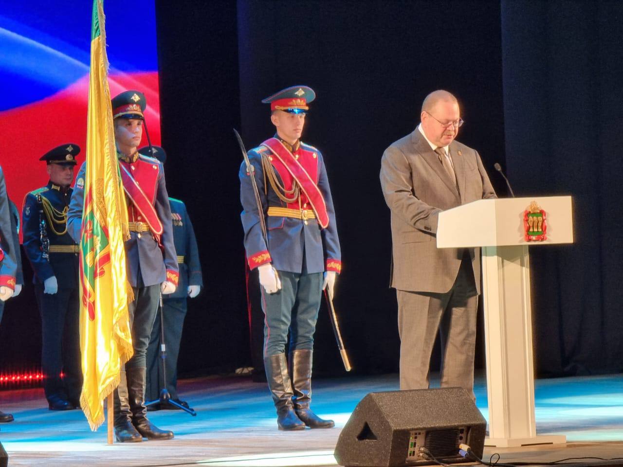 День Героев Отечества