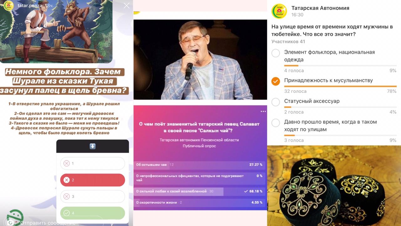 26 апреля прошла акция Мин татарча сөйләшәм