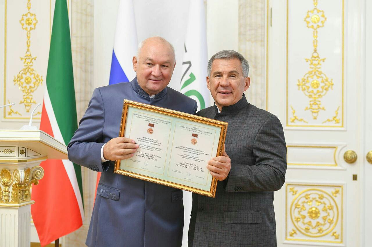 ФНКАТ награждена премией Президента Республики Татарстан За вклад в развитие институтов гражданского общества