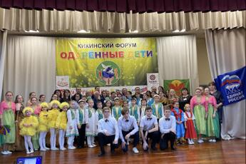 В селе Кикино состоялся XVIII традиционный форум Одаренные дети