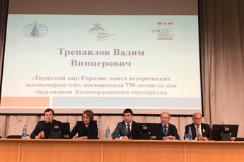 XIV форум Деловые партнеры Татарстана